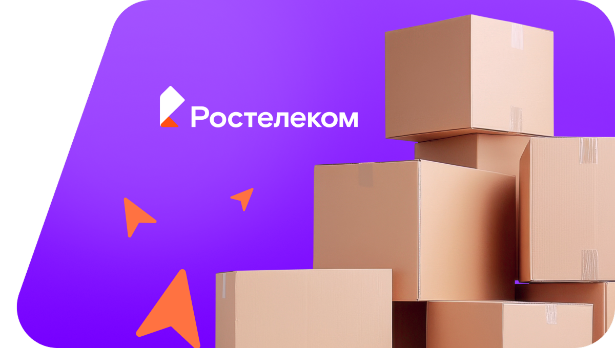 Переезд в новую квартирув&nbsp;село Акзигитово (Республика Татарстан)